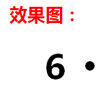 wps office pro 2016 序列號